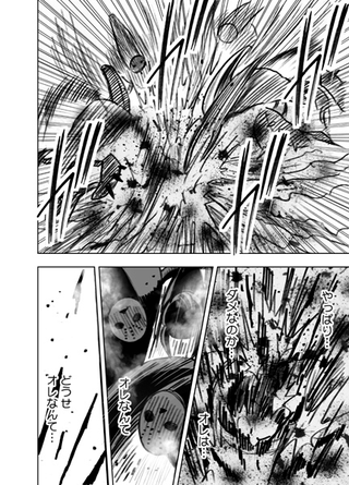 Illustration for article titled In the Latest Chapter Of... World War Blue (Part 5. Ch. 12-15)